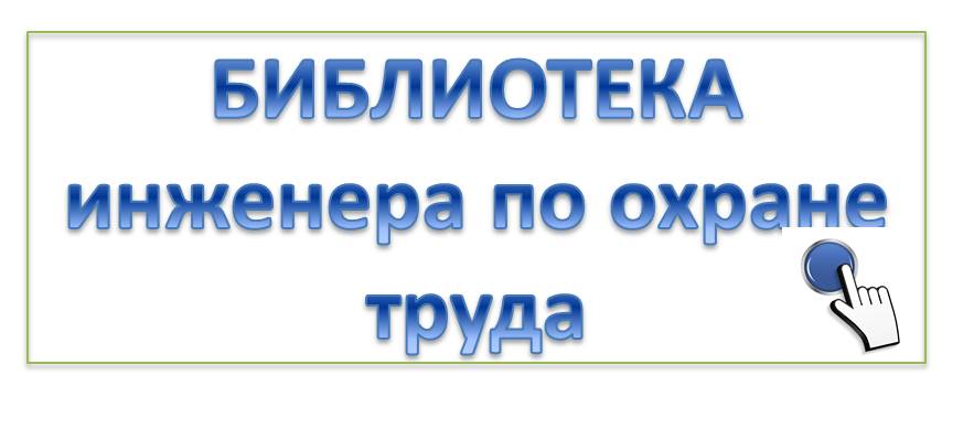 Библиотека.jpg